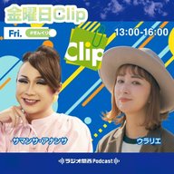 ラストきんくり　「ウ・ラ・チ・ラ♥」からのエンディング