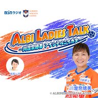 #43  川澄選手から新堀選手へのラブレター♡