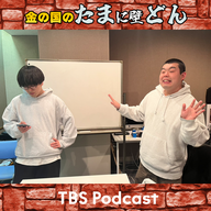 ≪平成≫で生きてきた体育系、おにぎり