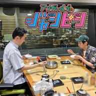 ep.242 田中家の夫婦クイズ