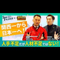 #27　株式会社オリエンタルベーカリー　常務取締役 宇野 大