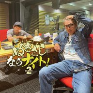 ep282 こういうことが言えるのは『xxx』が当たってないから。