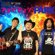 #287「内臓グチャグチャ」