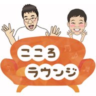 こころラウンジ　2024/1/13　統合失調症①／統合失調症とは？