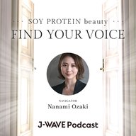 Ep.3 俳優・中田クルミのライフログⅠ