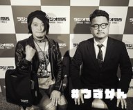 #エピソード10【#お前の好きな音楽教えろや 】