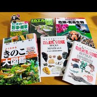 陰陽座 黒猫のねこまんまRADIO 第25夜