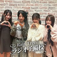 #66「トーク＆メール紹介 〜テーマ：みかんのあれこれ〜」（綾瀬ことり、朝宮日向、仲俣美希、百瀬紗菜）