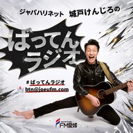 第21回　「ストック放出」　2026/5/24 OA