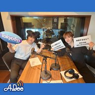 佐藤來良のおつまみラジオ(AuDee#72)