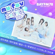 第６2回　あんｐ　ちいか　みほりんの回。まだまだ続く！好き好き大好き西村瑠香！るちゃの生誕イベント