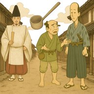「ちょうず探し」　郡代（ぐんだい）さんをもてなす百姓。ちょうずの意味が分からず…