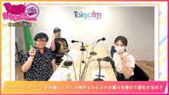 第580回放送　和田昌之と尾崎由香と世界のWADAX Radio