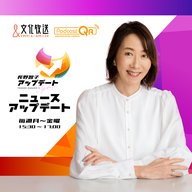 2024年10月31日 泉谷由梨子(ハフポスト日本版編集長)