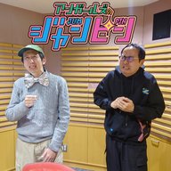 ep.224 韓国の後日談