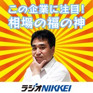 ナルネットコミュニケーションズ（5870･東証グロース）代表取締役社長  鈴木 隆志氏