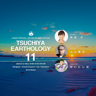 壱岐イルカパーク＆リゾートで学ぶ海洋環境変化の適応策