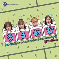 【同い年の幼なじみ４人があつまるとうるさくてねむれない件】#06