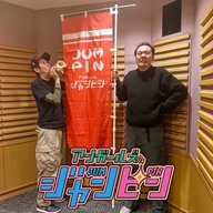 ep.232 ワンハンドほら貝とのぼりを１本