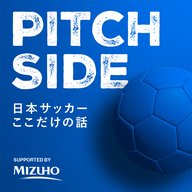 【2024年総集編】ピッチサイド　日本サッカーここだけの話