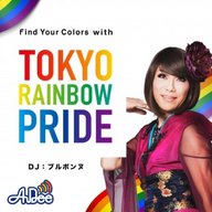 Find Your Colors with TOKYO RAINBOW PRIDE#121