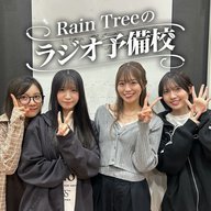 地上波#29「学生さんにインタビュー。そしてイベント第2弾決定！！」（仲俣美希、百瀬紗菜、新野楓果、吉川海未）