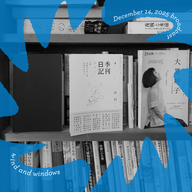 「冬の思考と偶然と吉田神社の巻」