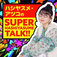 ABCラジオPODCASTジングル
