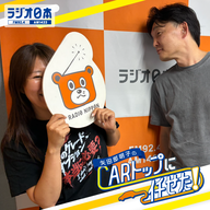ep15 矢田部リスタート宣言！新車情報「SUVであってSUVでない！？スバル・レヴォーグレイバックS:HEV」
