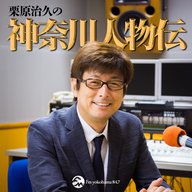 #2　勝烈庵 4代目社長/女将「本多初穂」さん②