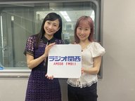 第50回ゲスト：シンガー KARINさん（Liminal．）