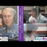 #174 馬渕・渡辺の #ビジトピ OA本編 ゲスト：政治ジャーナリスト 石原伸晃さん