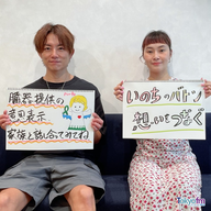 まなびより Vol.81 【知って考え話し合おう！ いのちの架け橋、臓器移植】