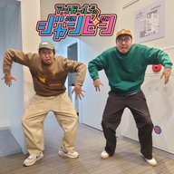 ep.223 山根家のお正月旅行