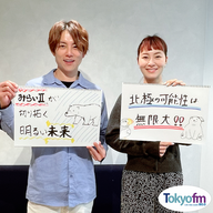 まなびより Vol.100 【いまこそ注目！日本の北極政策】