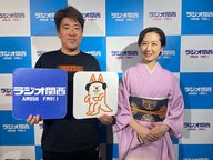 第61回：ゲスト いけばな作家 多田玲秋さん