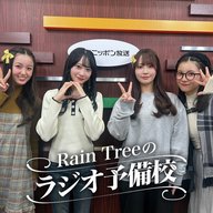 地上波#37「2025年〇〇賞あげましょう」（葉山莉瑚、橋本真希、仲俣美希、市原紬希）