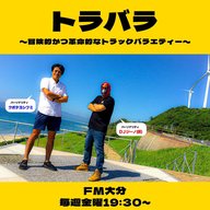#219 「DJジーノ(仮)が大好きなゴルフトーク」