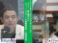 #183 馬渕・渡辺の #ビジトピ OA本編 ゲスト：キャノングローバル戦略研究所 峯村健司さん