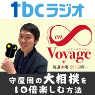 【大相撲を１０倍楽しむ方法】初場所番付発表