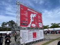 GAPPA ROCKS ISHIKAWA能登半島支援ブースインタビュー