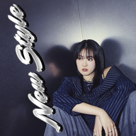 New Style / 冨岡愛