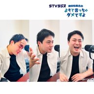 第59回 悲怒こもごも