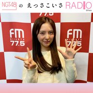 #227 「大塚七海・生誕 & 写真集発売SP！！」