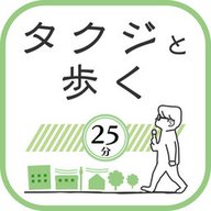 さようなら火の山ロープウェイ③（下関市）／山頂の第3砲台跡から歩く／ .wav