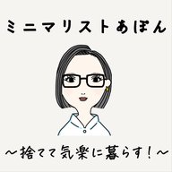 ep.9 ミニマリストはスマホの中身もミニマムなの？