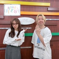 #43 第2回おめでとうスペシャル（ゲスト：三四郎・相田周二さん）