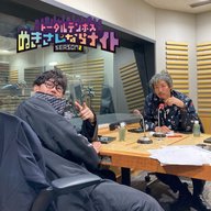 ep295 ここまでくると凄すぎる！？藤田の『xxx』引き寄せ体質！