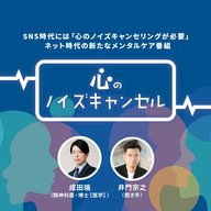 第5回「5月病って、病気なの？」