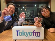 ビズスタ　THE REAL WELLNESS #229【「宝島社トイズ」のカプセルトイ】